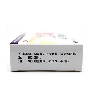 妇科调经片(12s*4板)