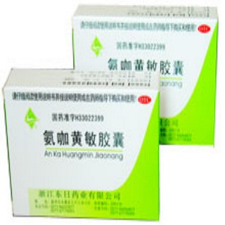 氨咖黄敏胶囊(东日)