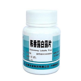 陈香露白露片(0.5g*100s)