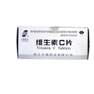 维生素c片(天瑞)