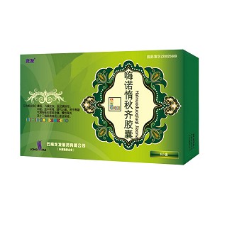 嗨诺惰秋齐胶囊(龙发)