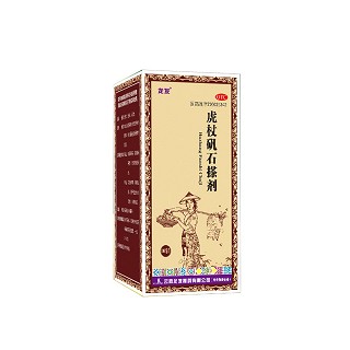 虎杖矾石搽剂(龙发)