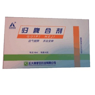 归脾合剂