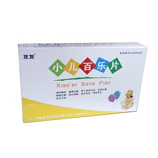 小儿百乐片(龙发)