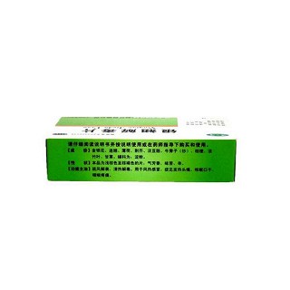 银翘解毒片价格
