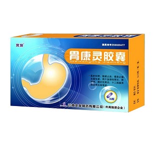 胃康灵胶囊(龙发)