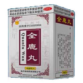 全鹿丸(海鹤)