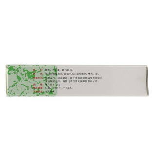 胃复春片价格