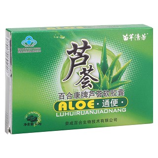 苗草清芳(百合康牌芦荟软胶囊)