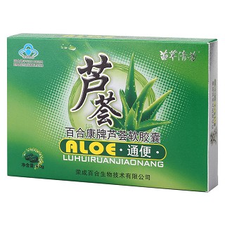 苗草清芳功效作用厂家