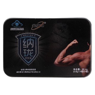 金奥力牌纳珑软胶囊价格