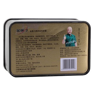 金奥力牌纳珑软胶囊(紫光生物)