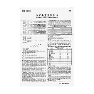 拉米夫定片功效作用厂家