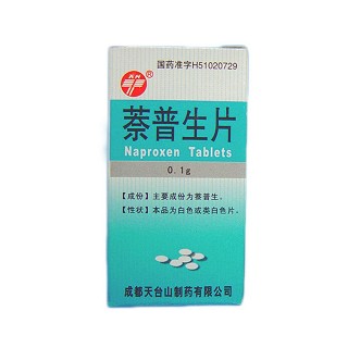 萘普生片(成都天)