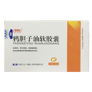 鸦胆子油软胶囊