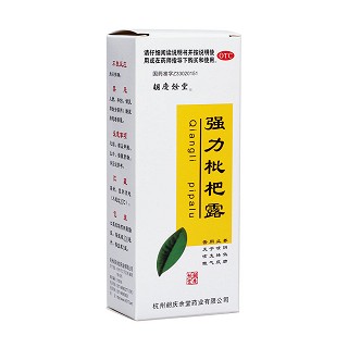 强力枇杷露(胡庆余堂)