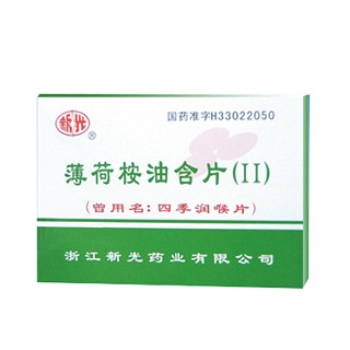 薄荷桉油含片(新光)