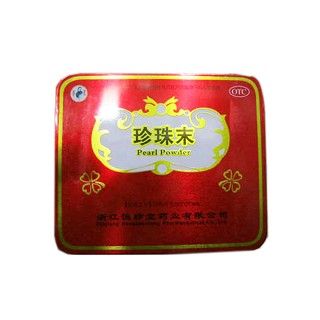 珍珠末(恒珍堂)