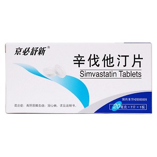 辛伐他汀片价格