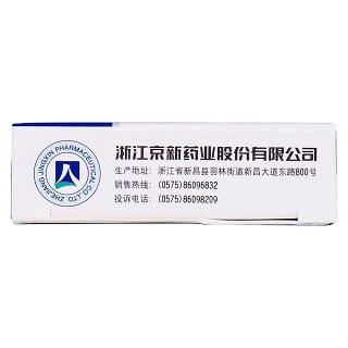 辛伐他汀片功效作用厂家
