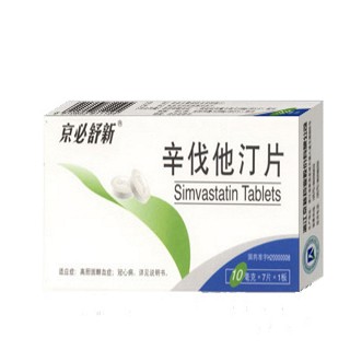 京必舒新(辛伐他汀片)