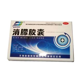 消朦胶囊(蓝海洋生物)