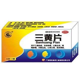 三黄片(恒拓仁盛)