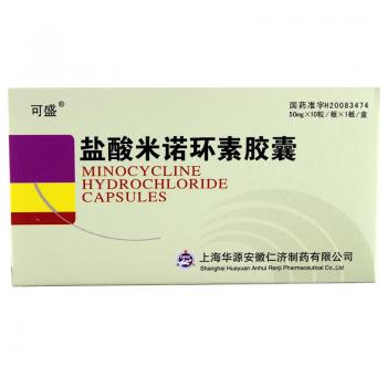 盐酸米诺环素胶囊(可盛)