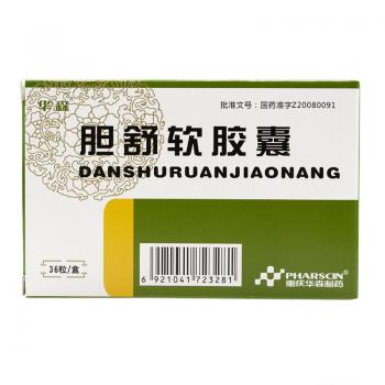 胆舒软胶囊(华森)