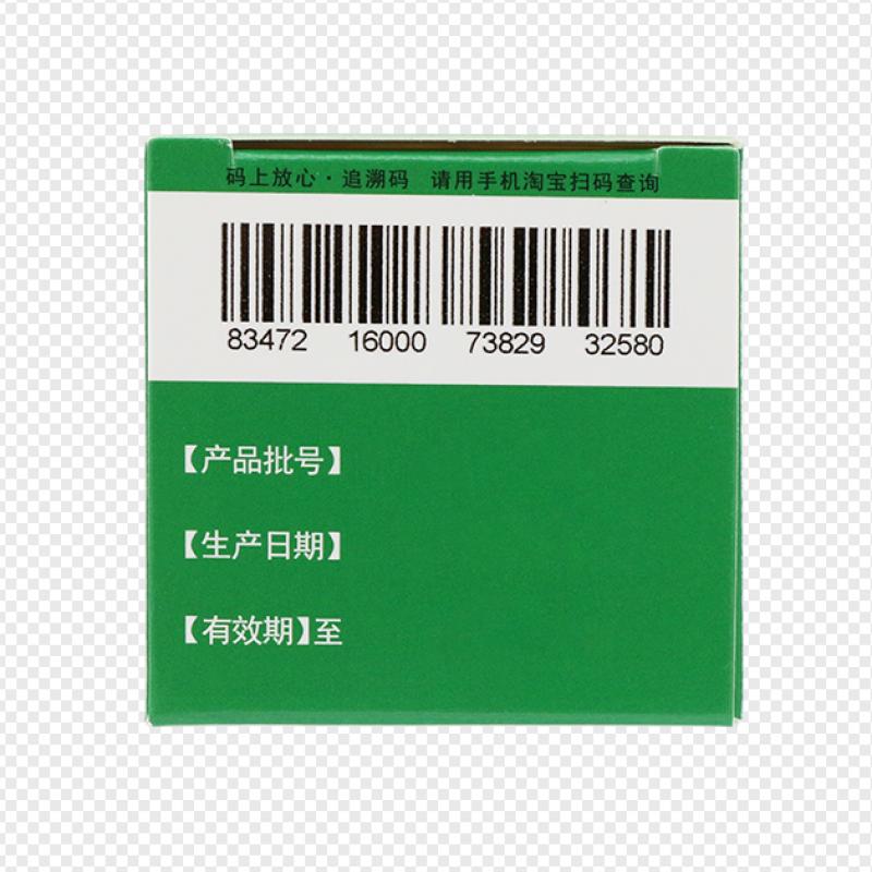 都梁软胶囊(0.54g*54粒*1瓶/盒)