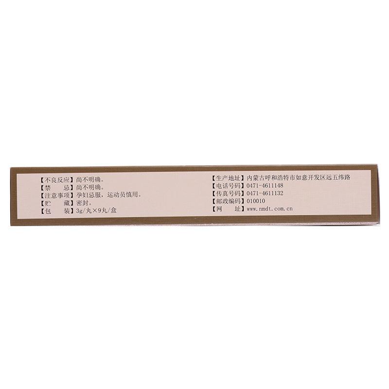舒筋丸价格
