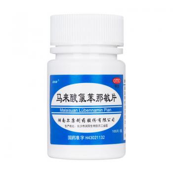 马来酸氯苯那敏片(尔康)