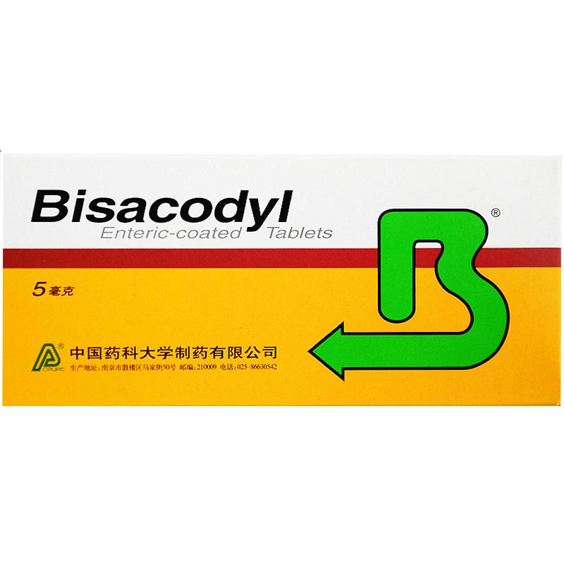 比沙可啶肠溶片价格