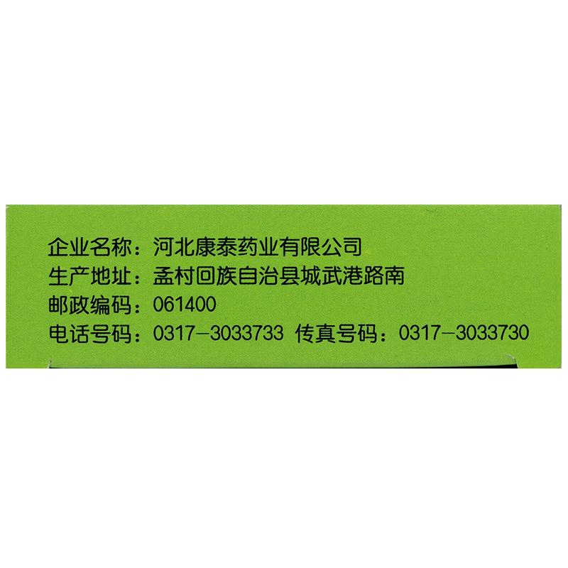 比沙可啶肠溶片价格