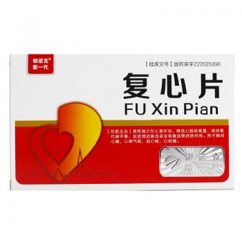 复心片(银诺克新一代)