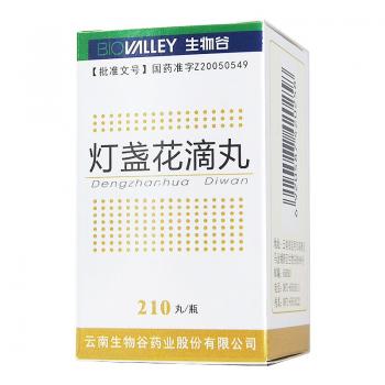 灯盏花滴丸(生物谷)