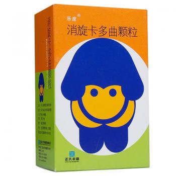 消旋卡多曲颗粒(乐度)
