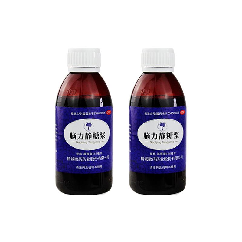 脑力静糖浆价格