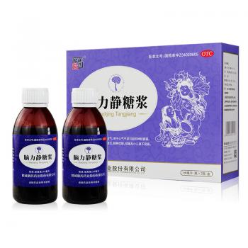 脑力静糖浆(精诚徽药)
