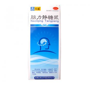 脑力静糖浆(东盛)