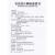 贞芪扶正颗粒(无糖型)功效作用厂家