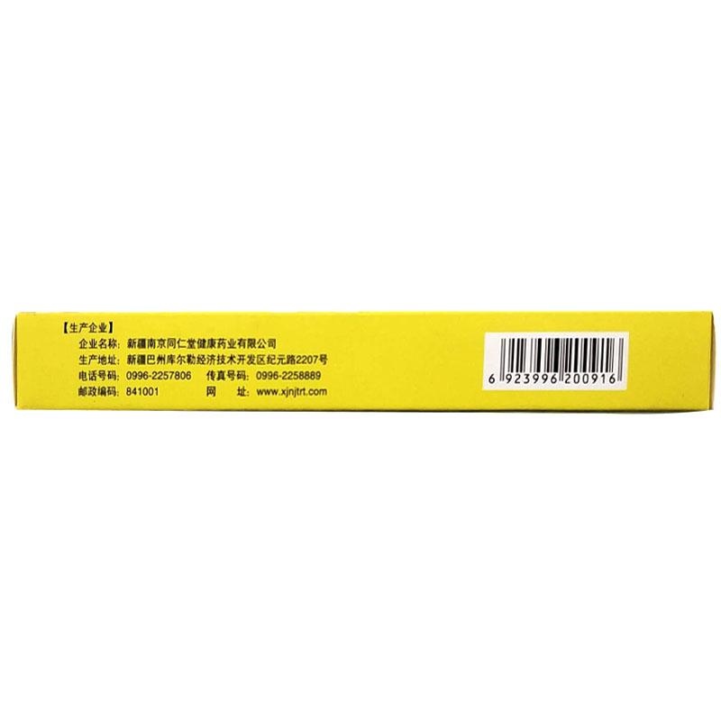 八珍鹿胎颗粒(10g*6袋/盒)