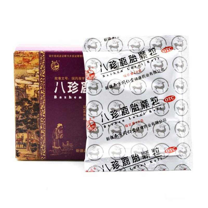 八珍鹿胎颗粒(10g*6袋)