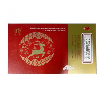 八珍鹿胎颗粒(金鹿)
