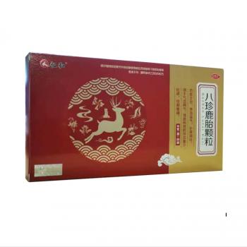 八珍鹿胎颗粒(仁和)