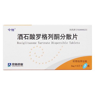 酒石酸罗格列酮分散片价格