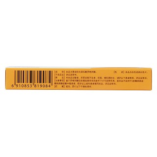 酒石酸罗格列酮分散片(今怡)