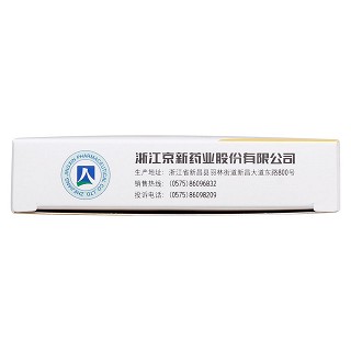 盐酸舍曲林分散片(50mg*14片/盒)