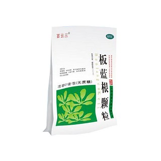 百云三(板蓝根颗粒)
