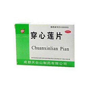 穿心莲片(成都天)